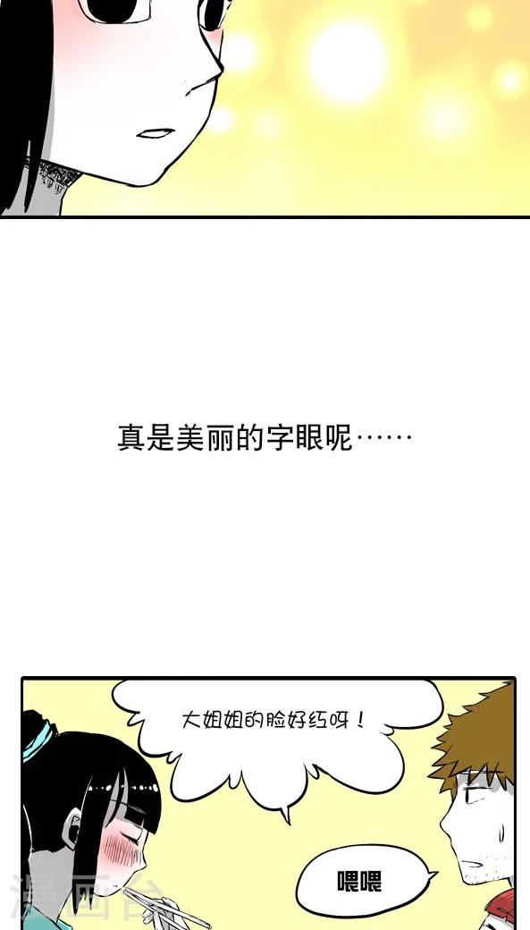 第10话-第10话