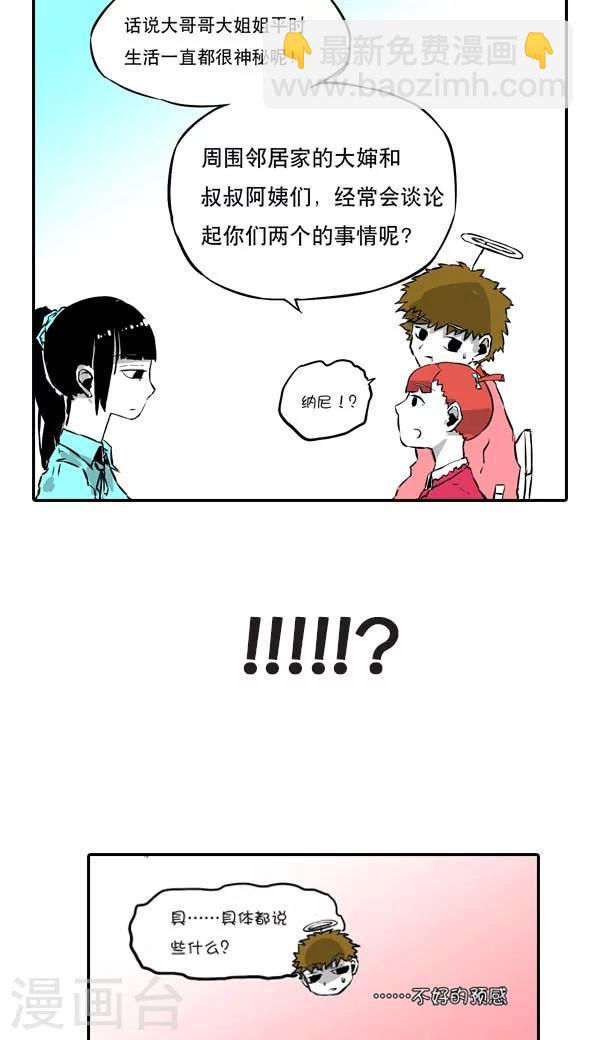 第10话-第10话