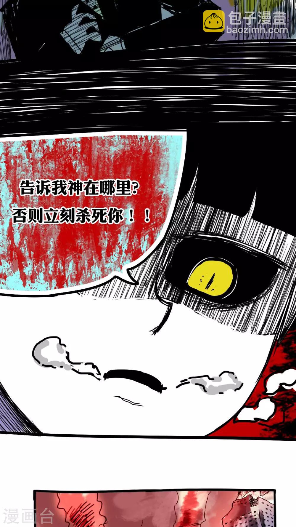 第92话-第92话