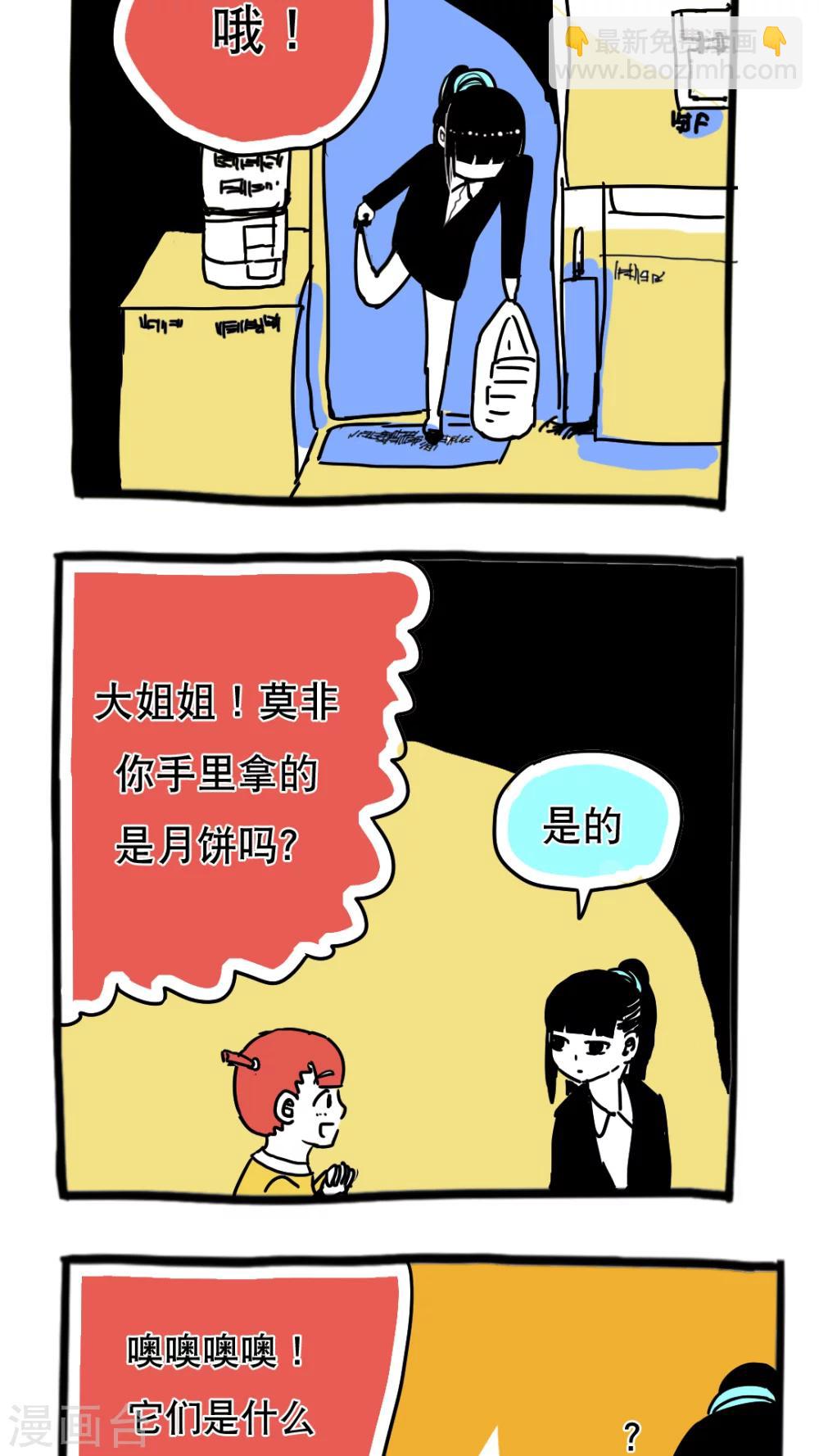 第94话-第94话