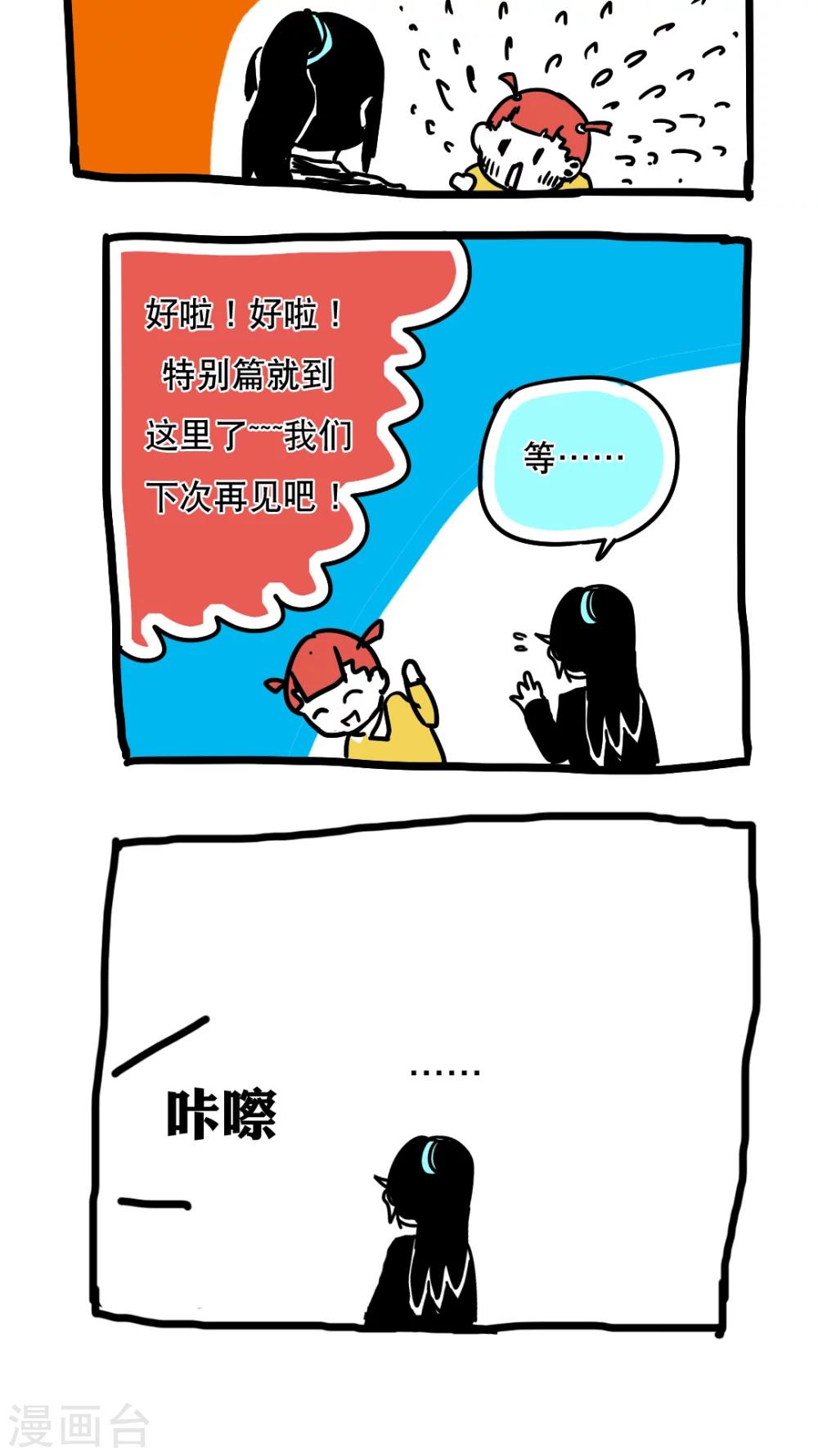 第94话-第94话
