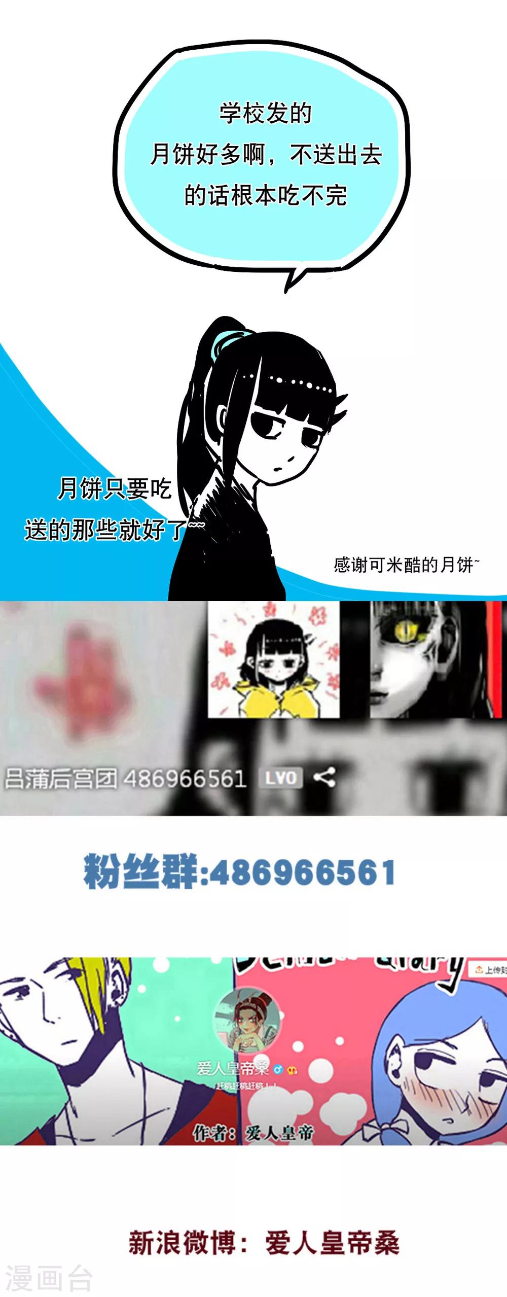 第94话-第94话