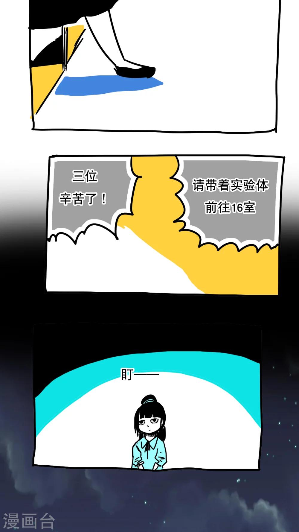 第96话-第96话