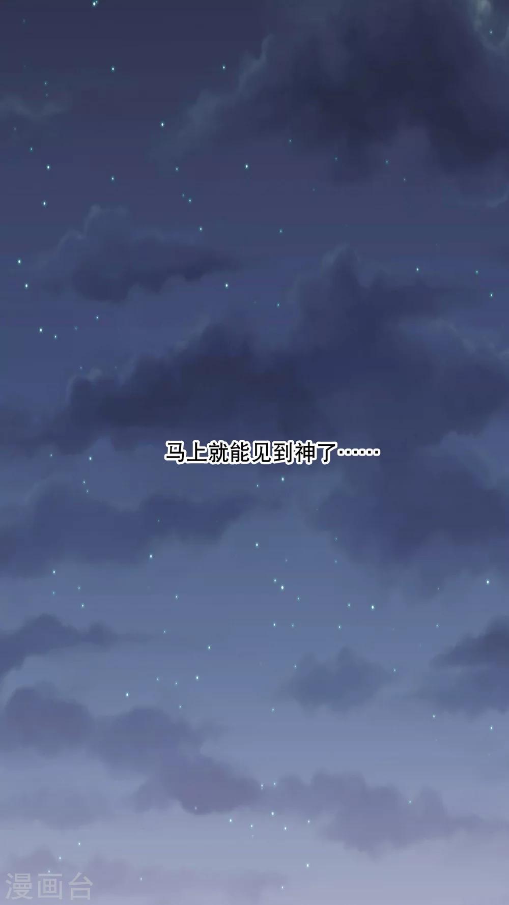 第96话-第96话