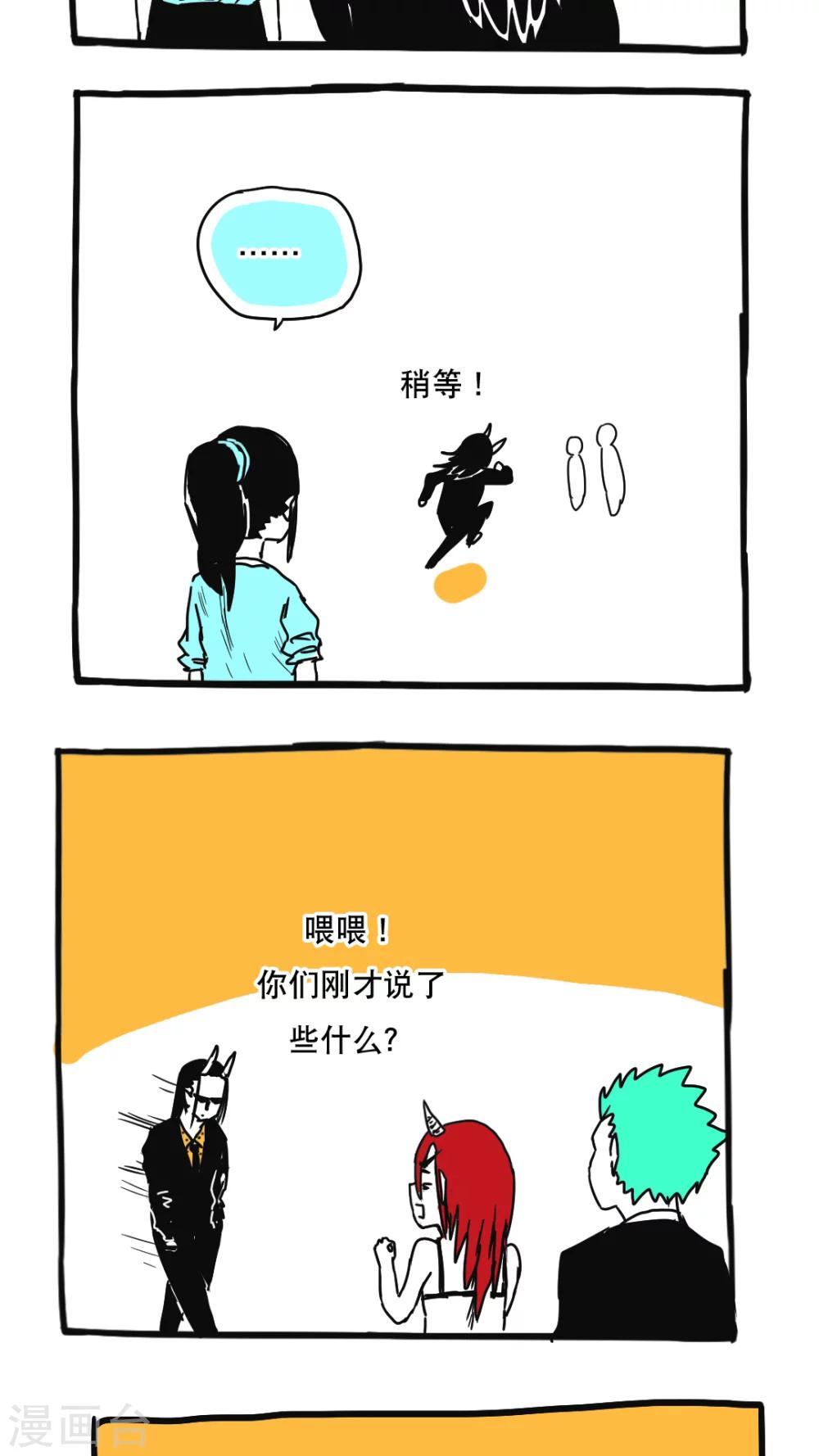 第96话-第96话