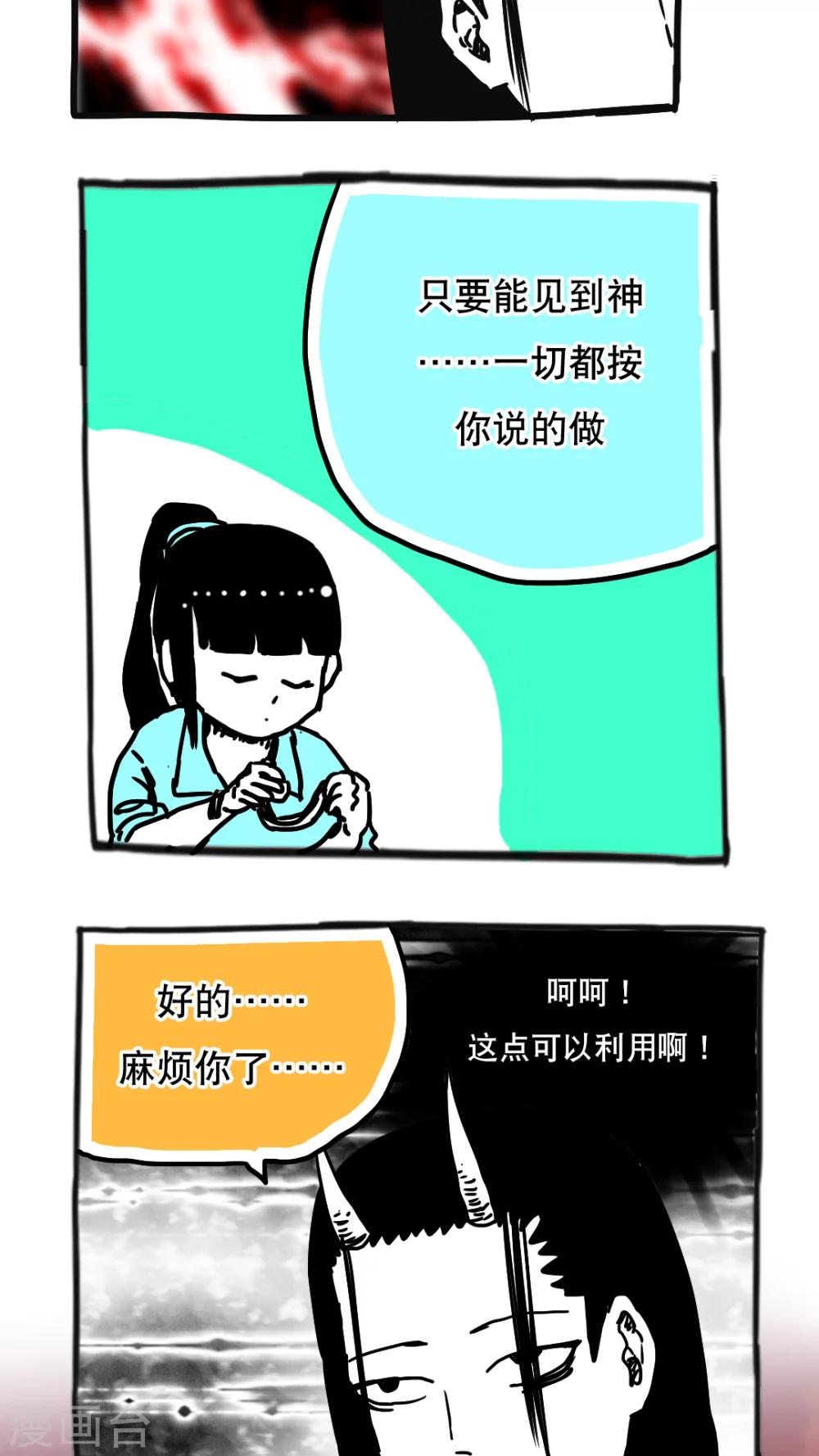 第96话-第96话