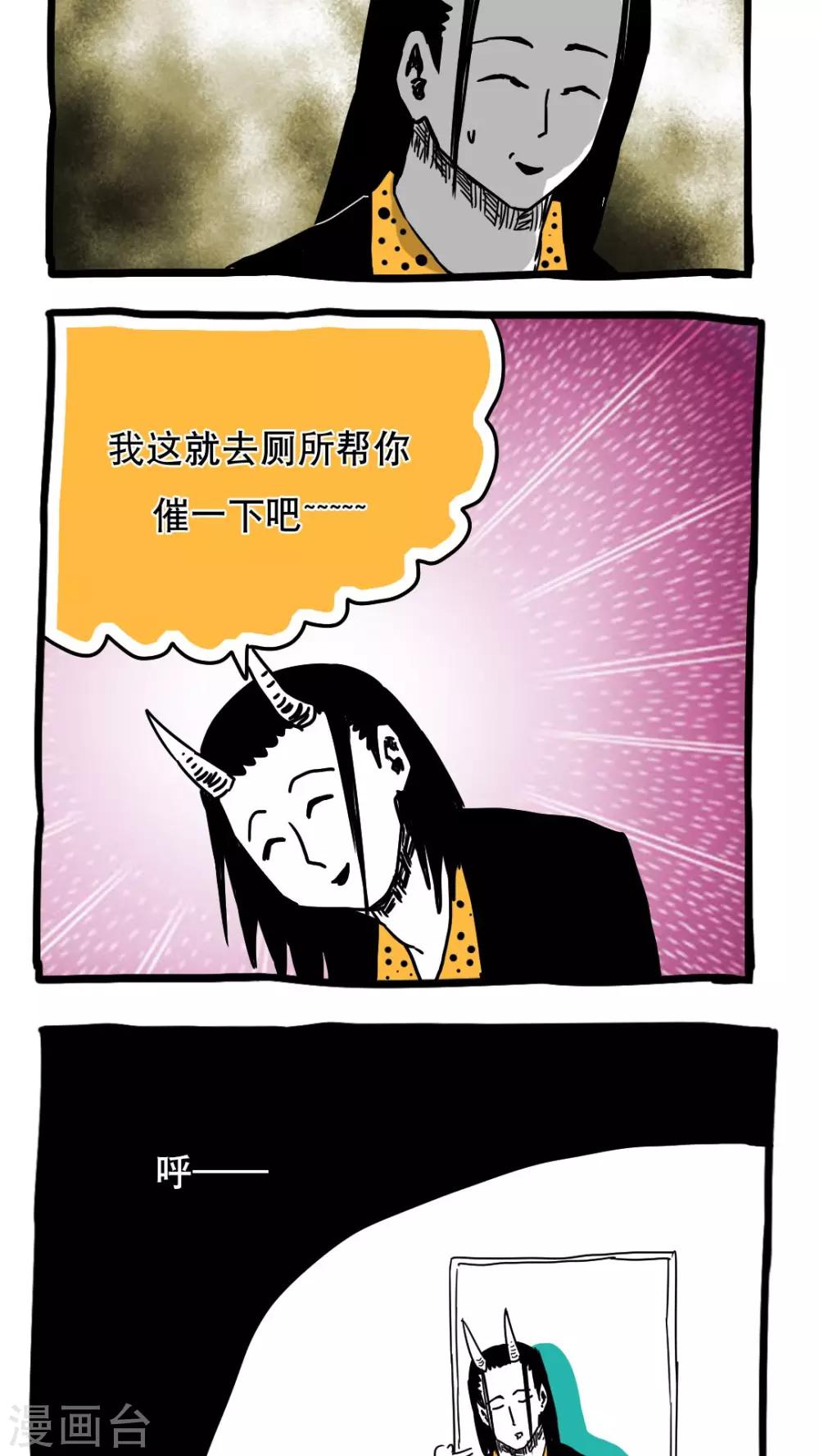 第98话-第98话
