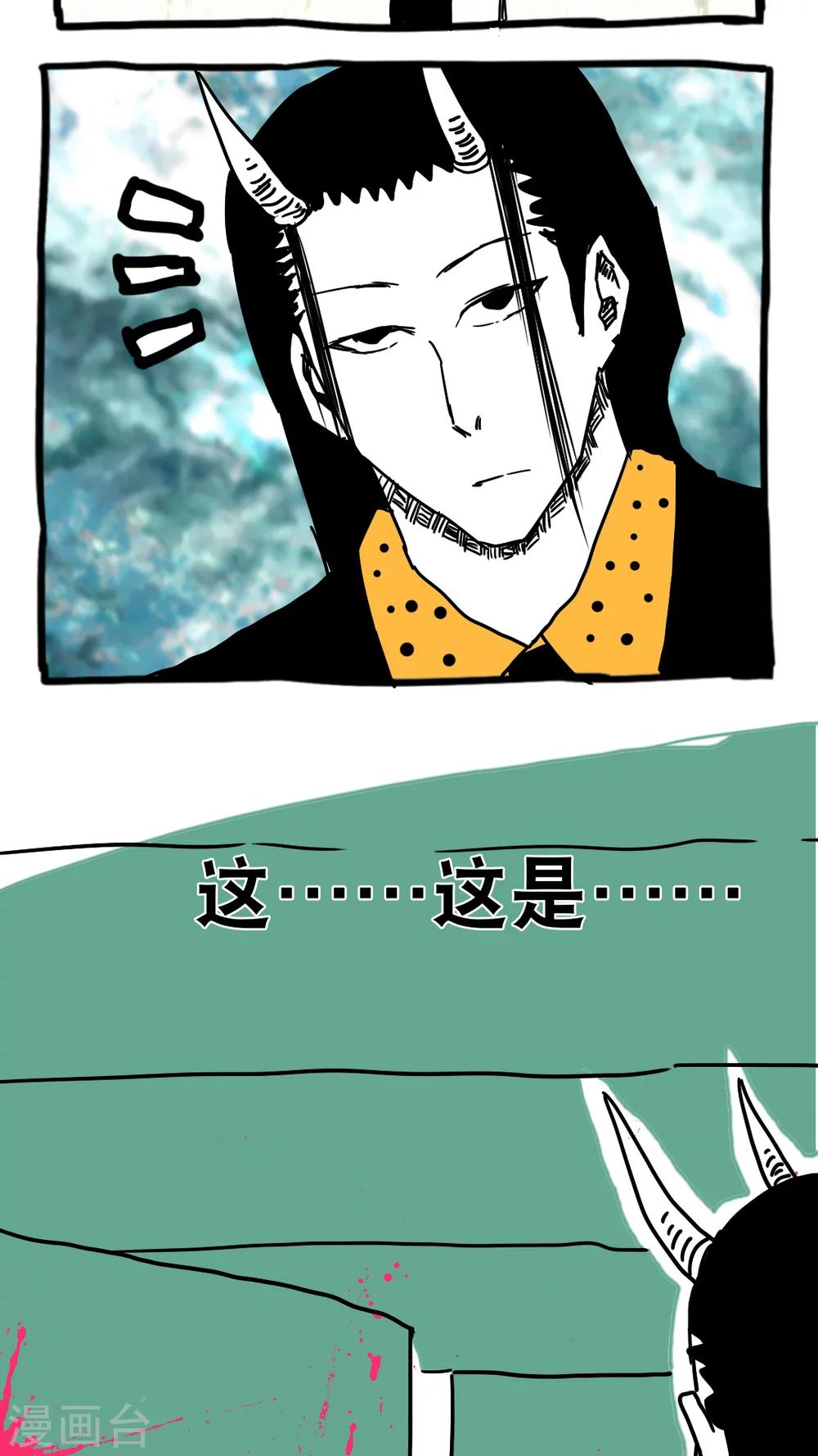 第98话-第98话
