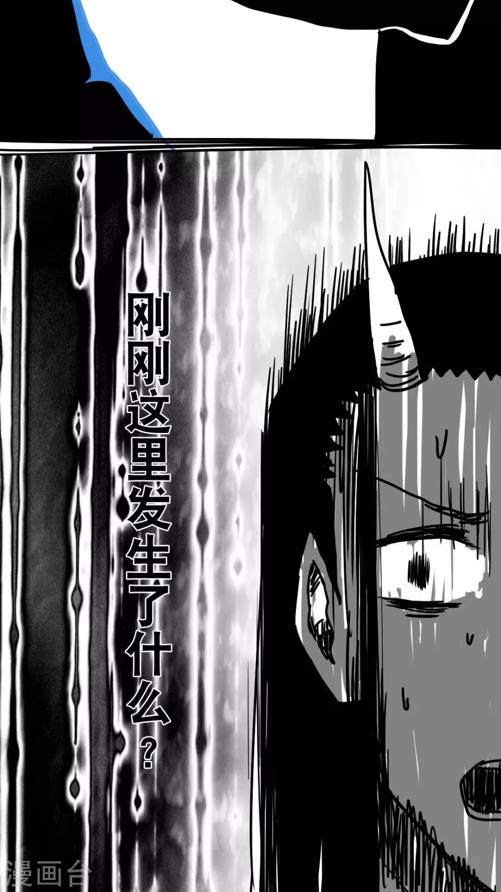 第98话-第98话