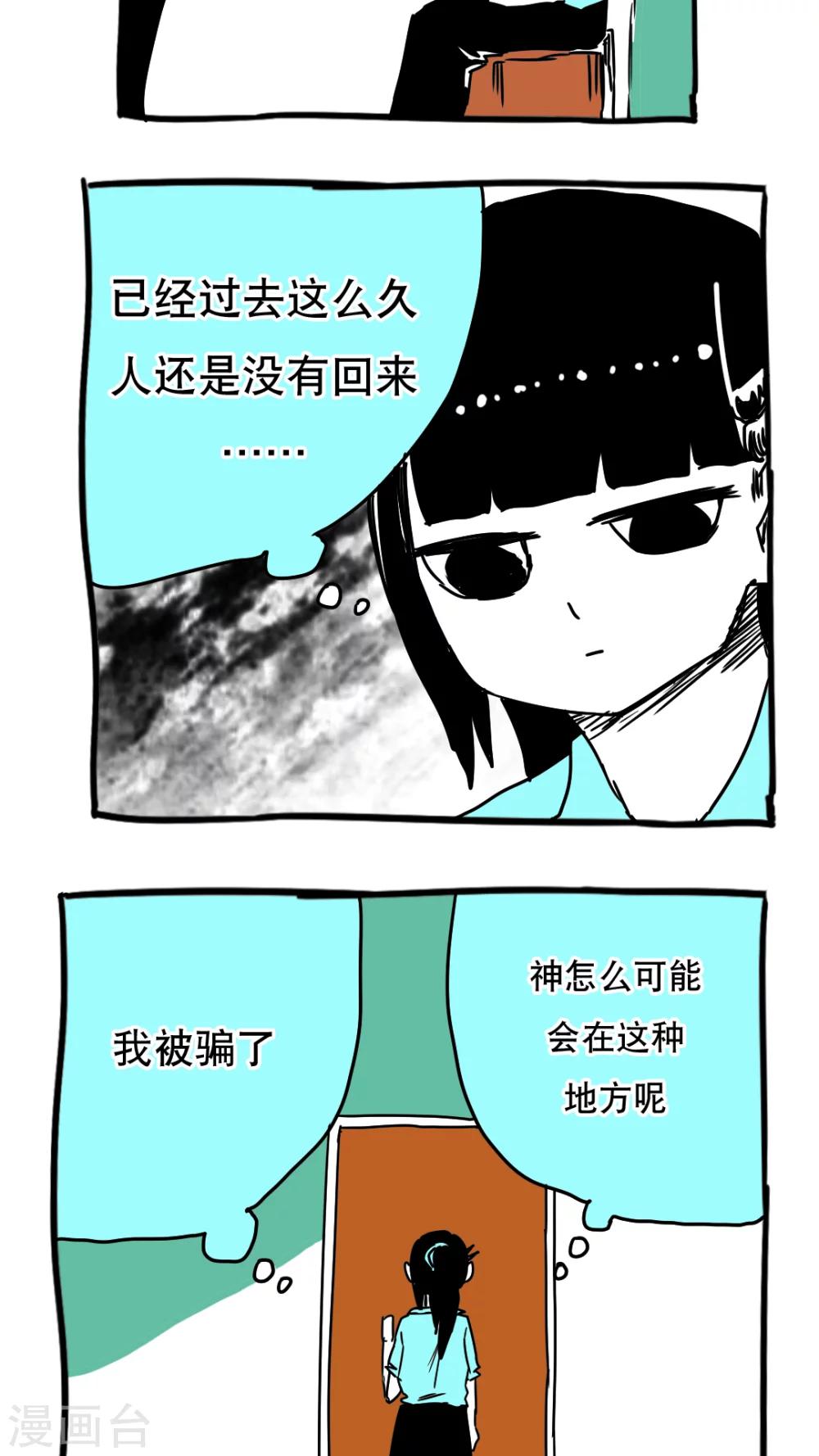 第100话-第100话