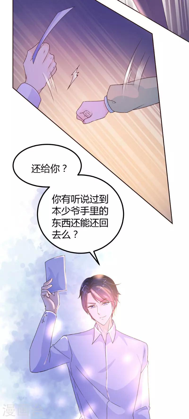 第2话-第2话