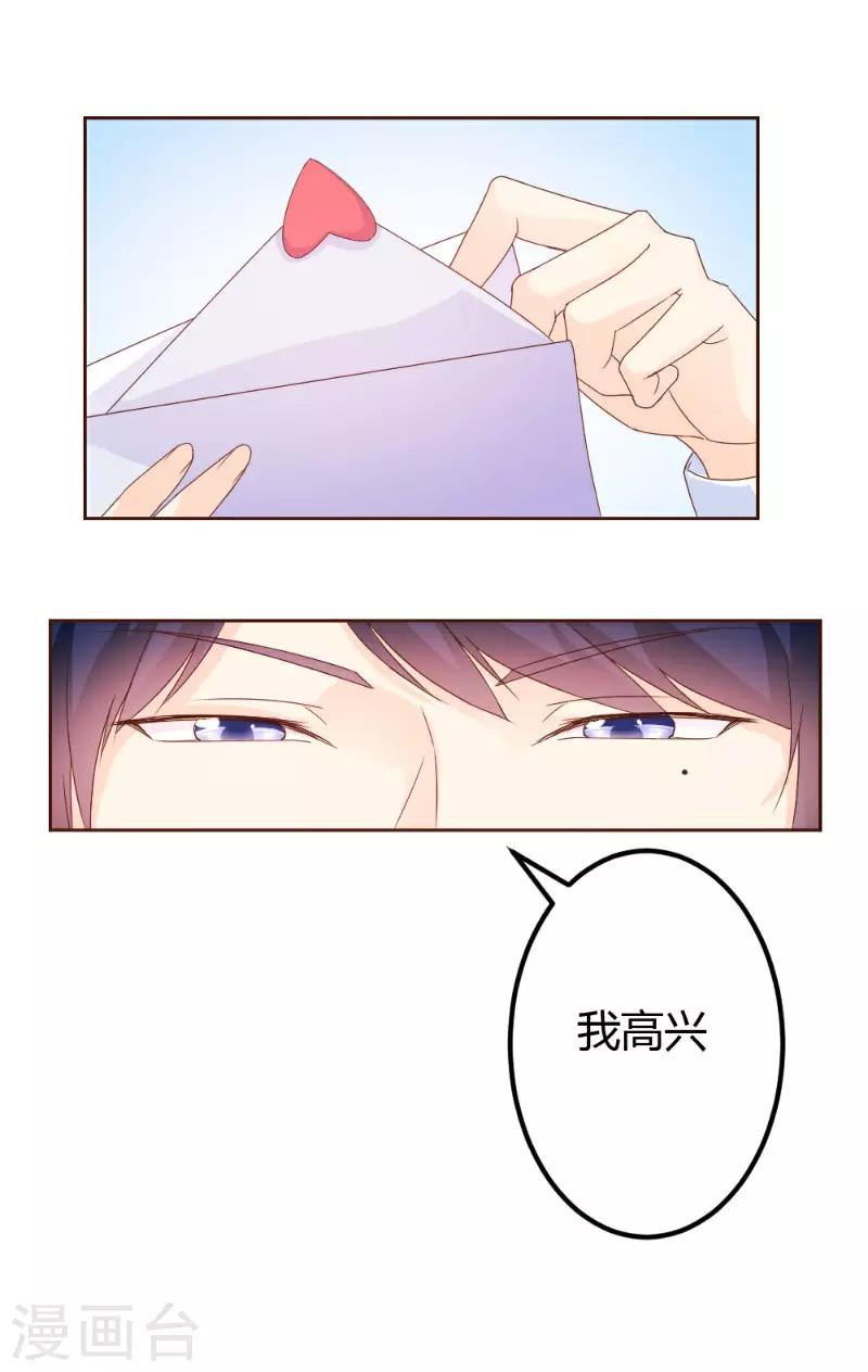 第2话-第2话