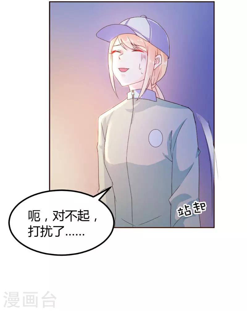 第2话-第2话