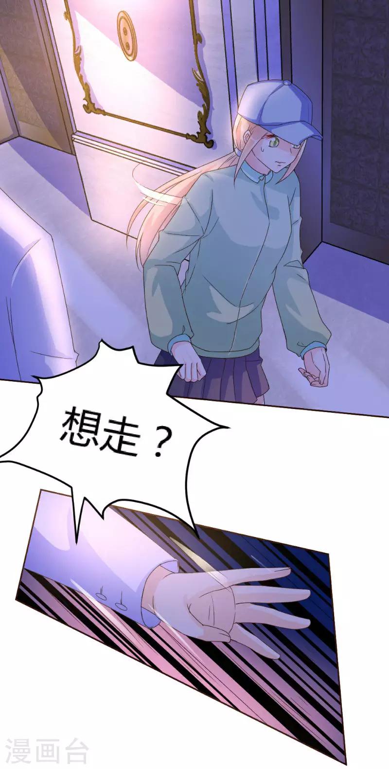 第2话-第2话