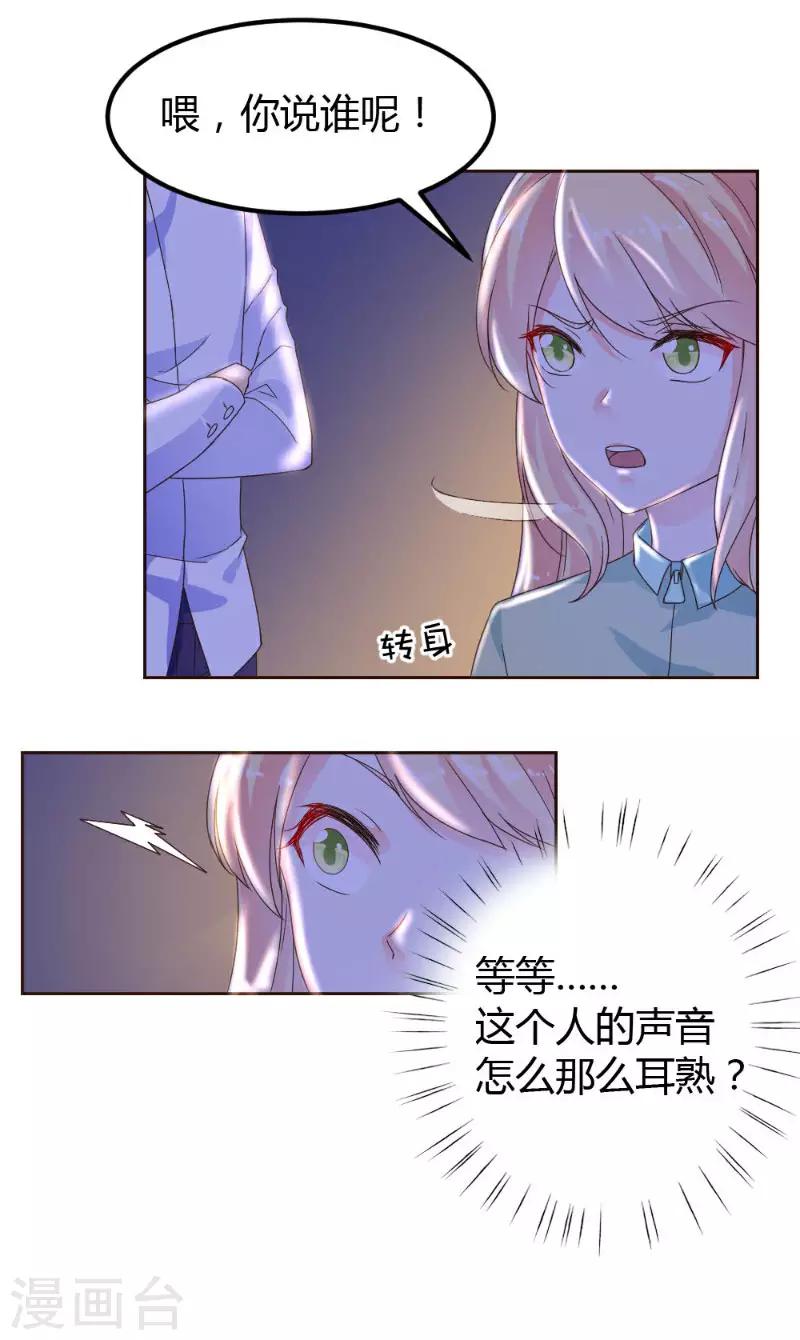 第2话-第2话