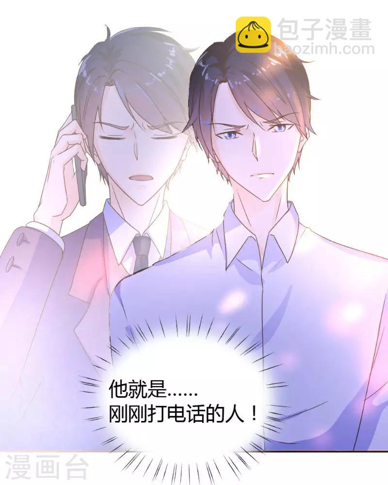 第2话-第2话