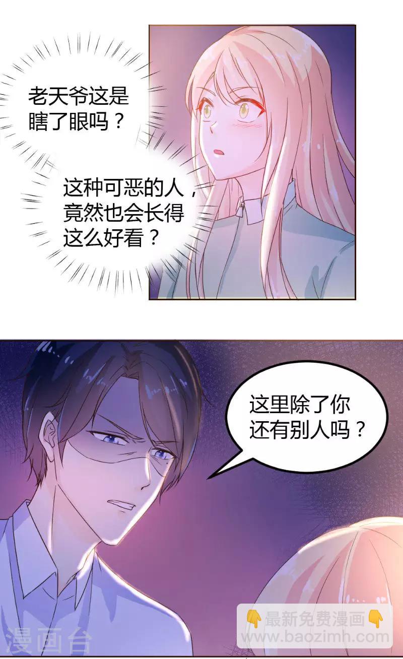 第2话-第2话