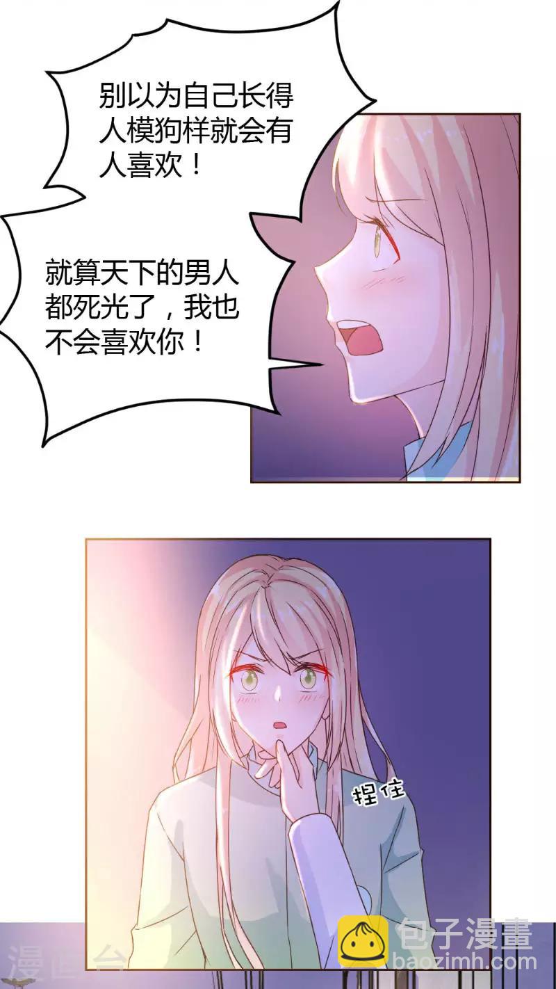 第2话-第2话