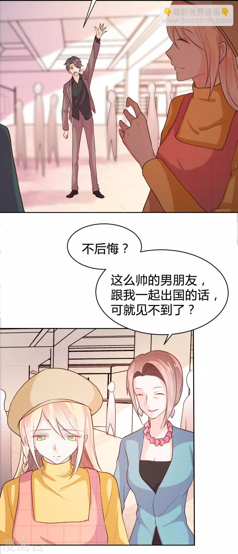 最终话-第102话