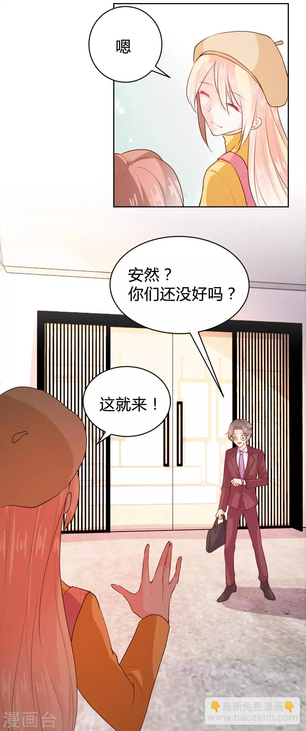 最终话-第102话