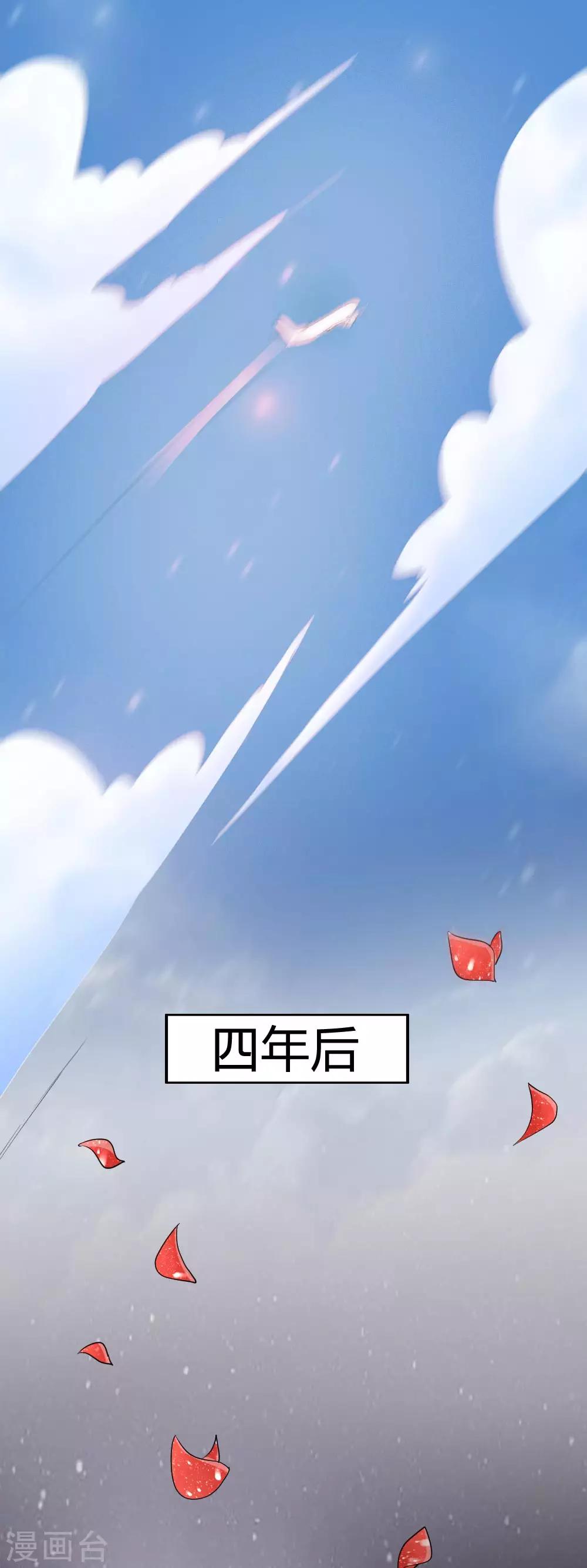 最终话-第102话