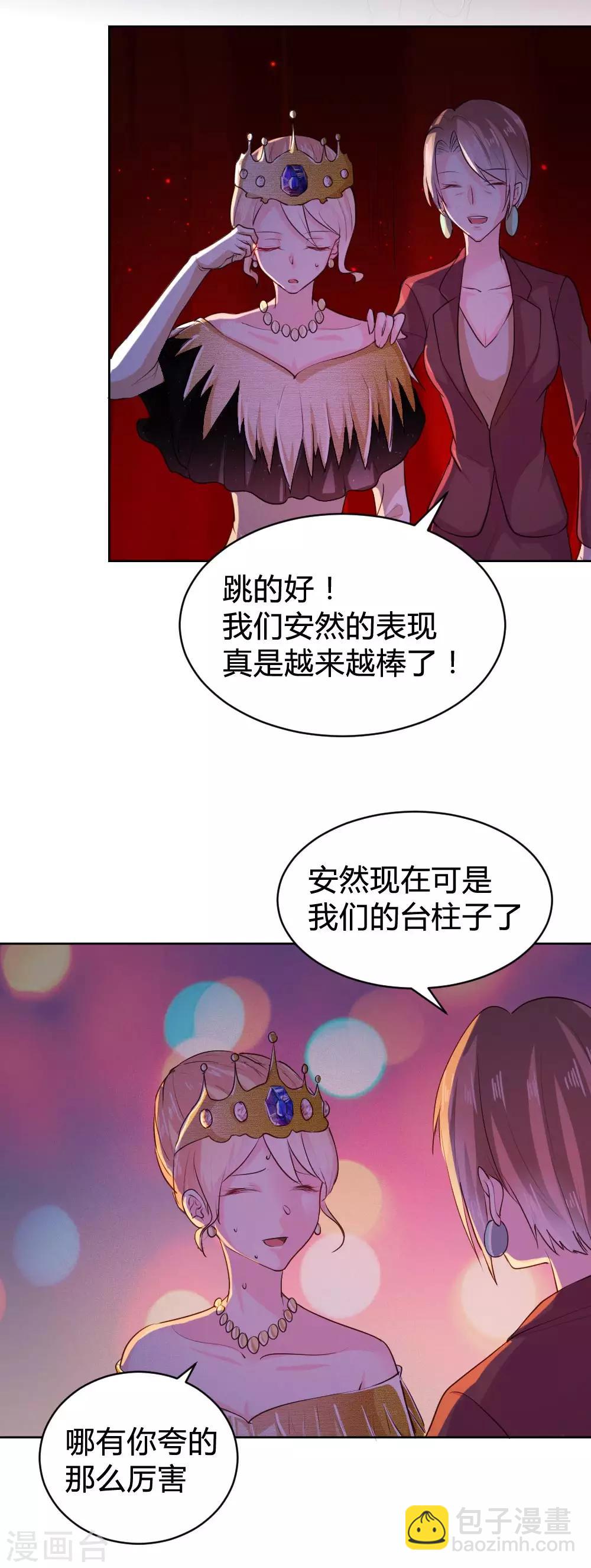 最终话-第102话