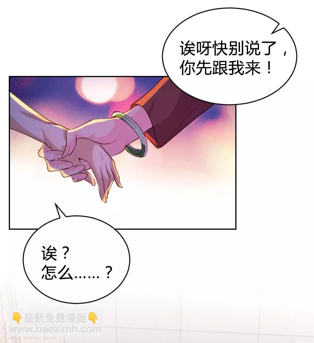 最终话-第102话