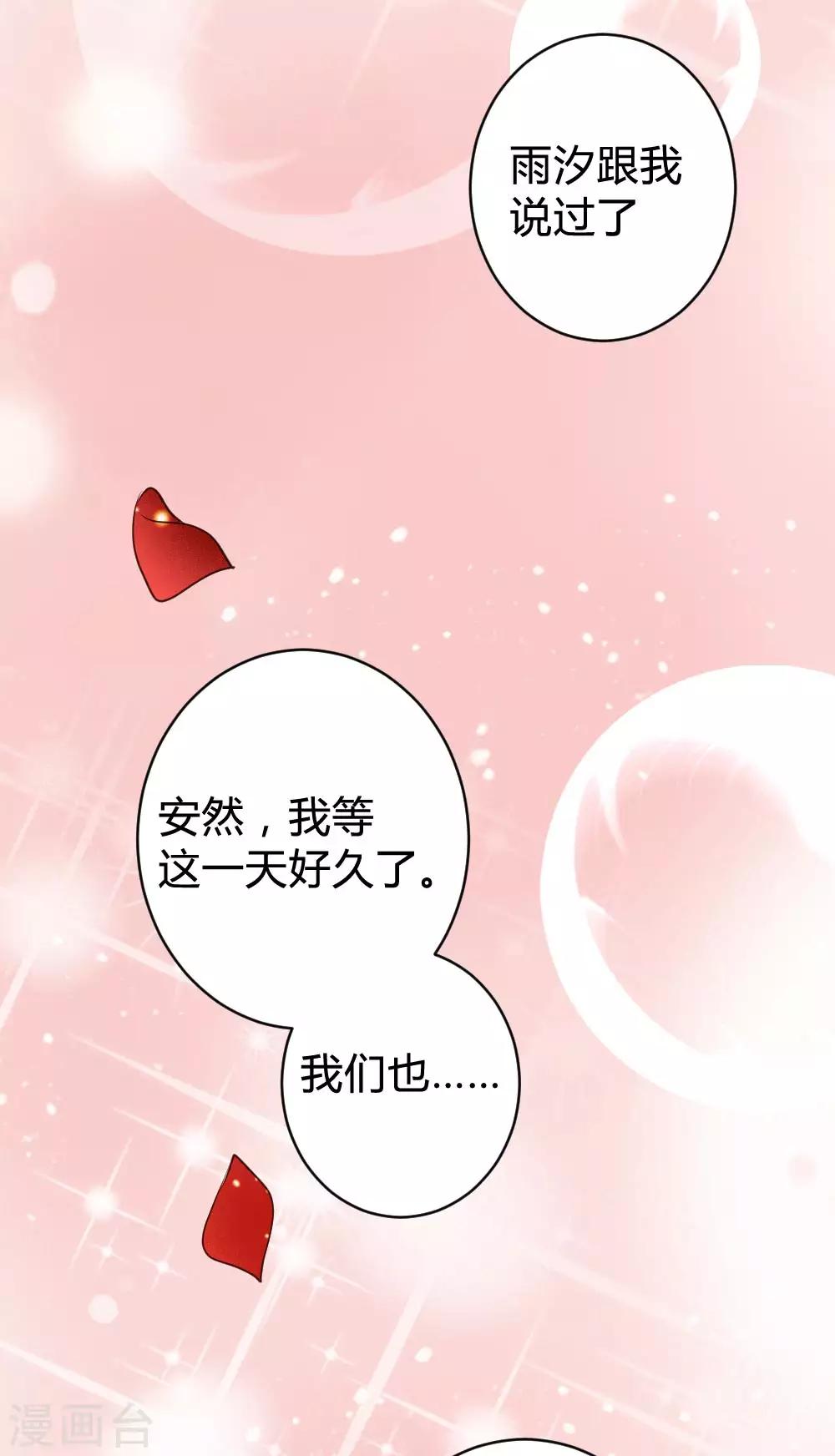 最终话-第102话