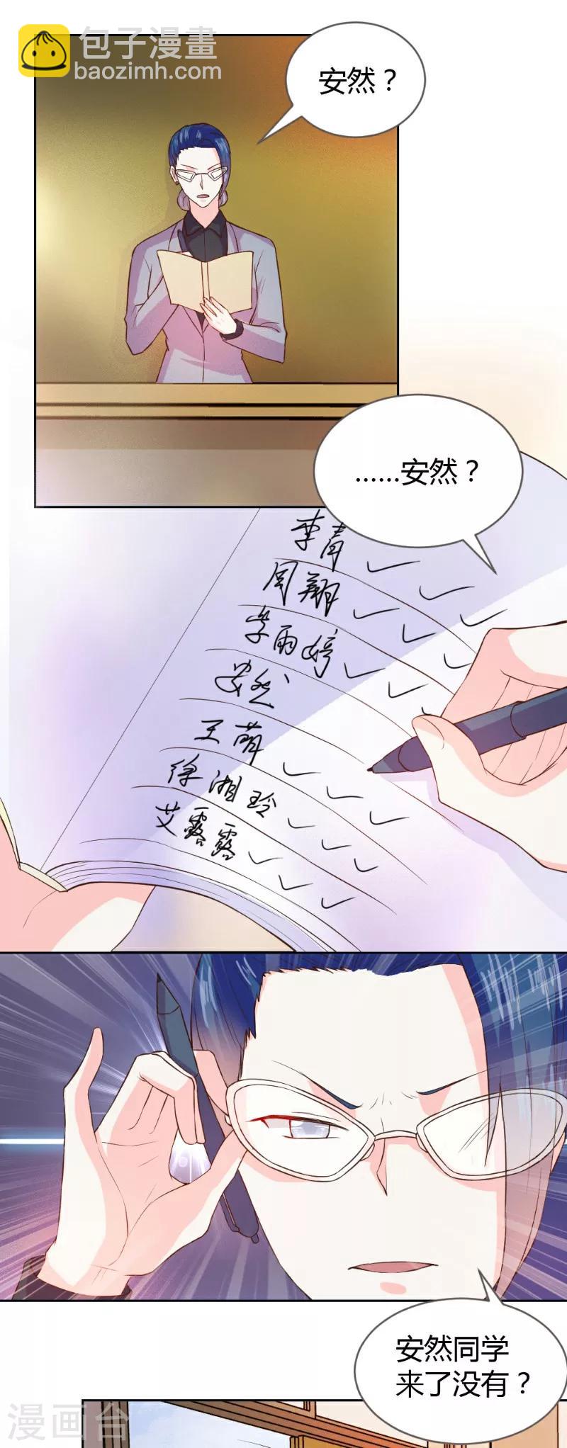 第12话-第12话