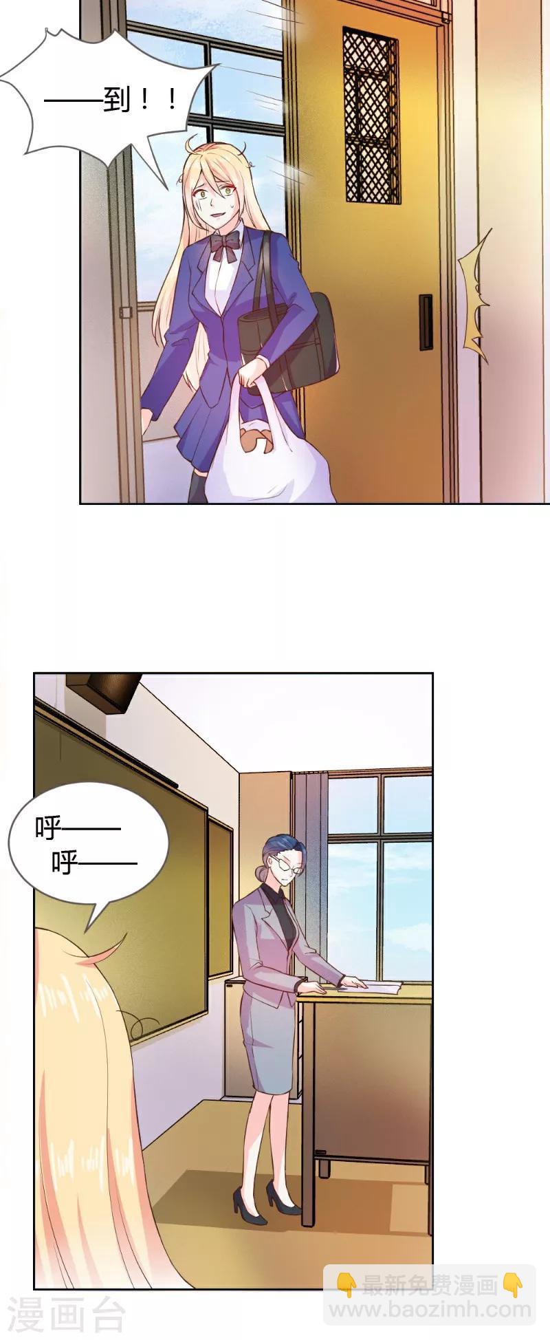 第12话-第12话