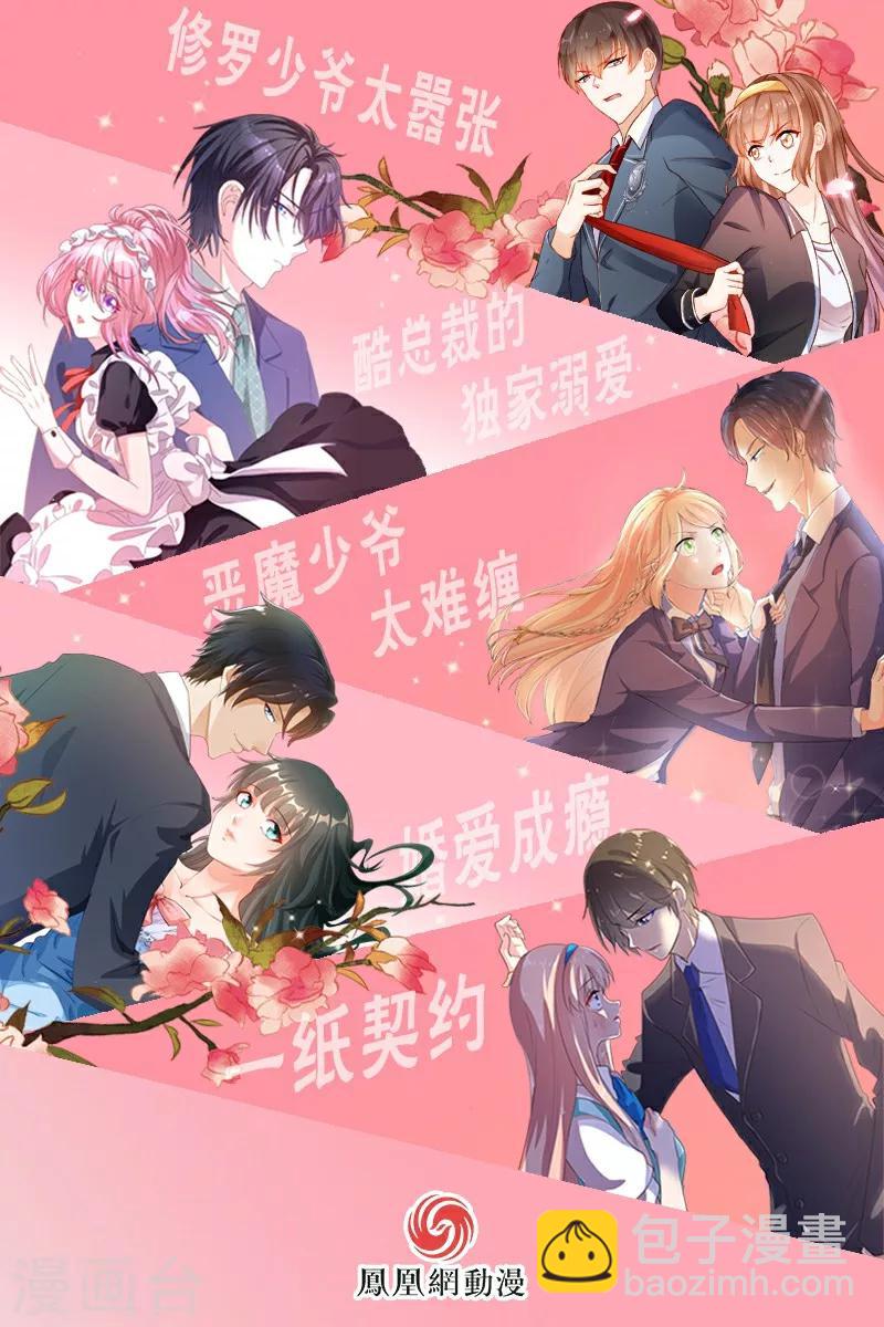 第12话-第12话