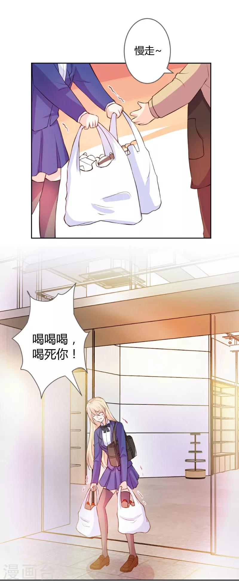 第12话-第12话