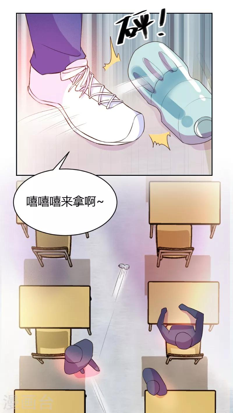 第14话-第14话