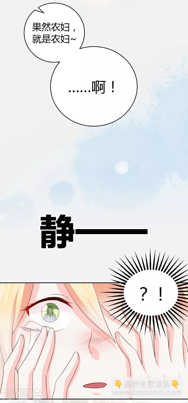 第14话-第14话
