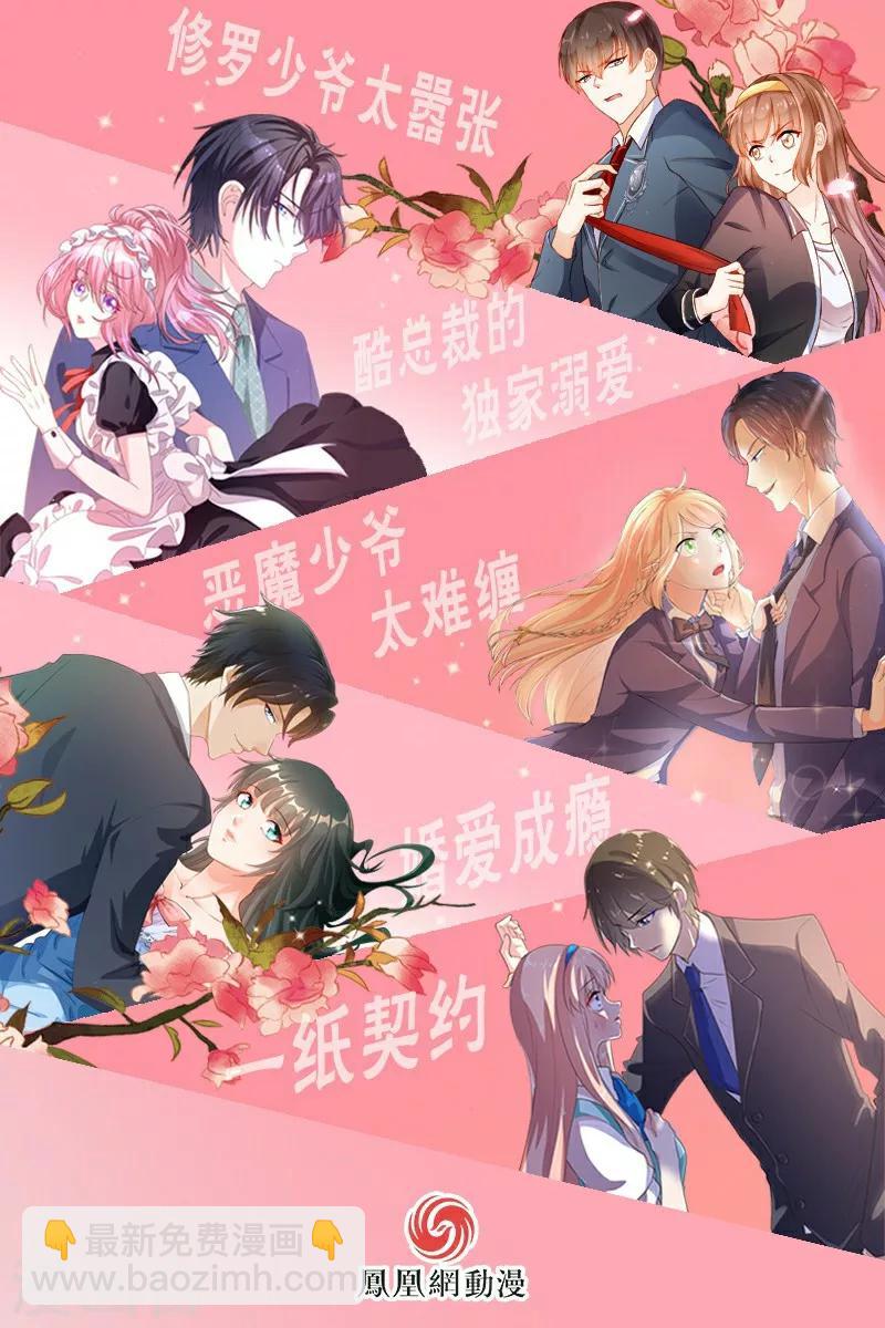 第14话-第14话