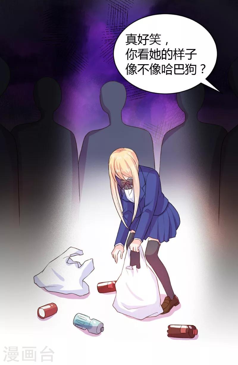 第14话-第14话