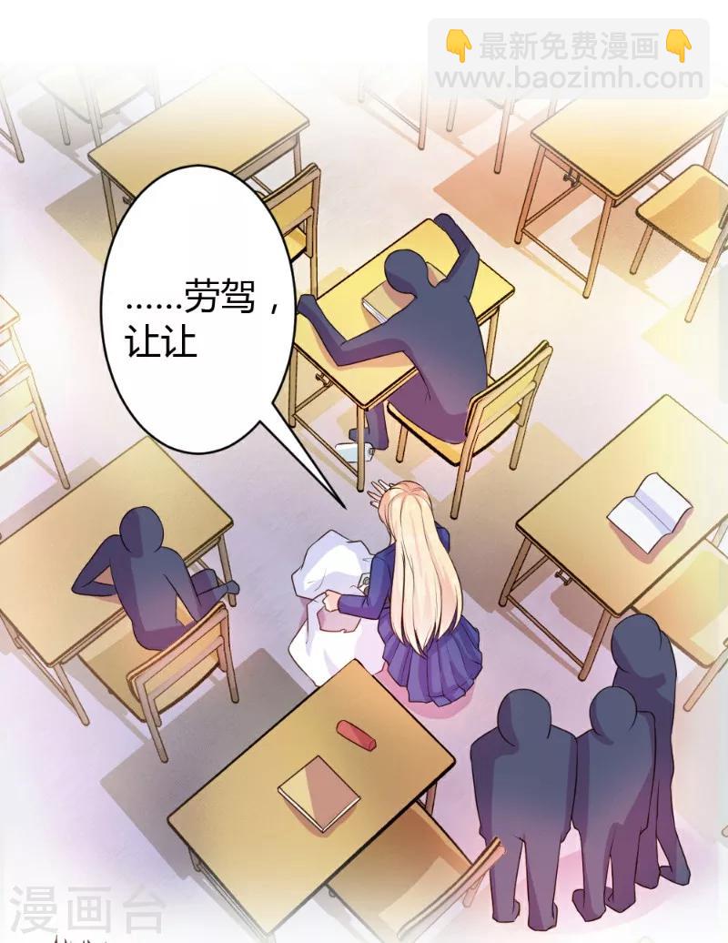 第14话-第14话
