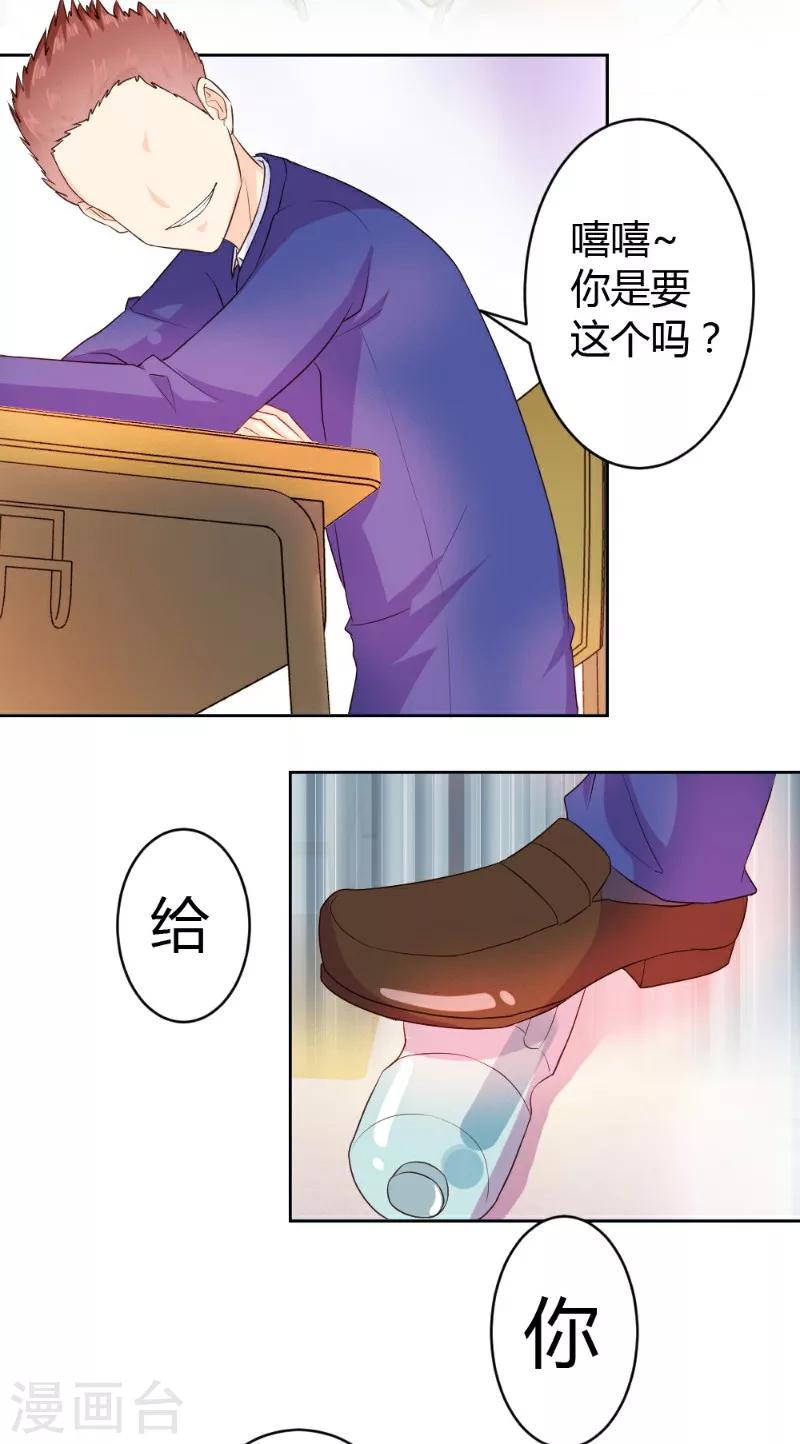 第14话-第14话