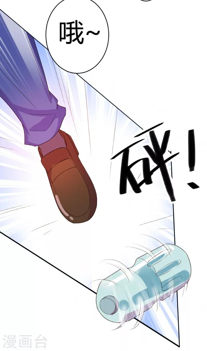 第14话-第14话