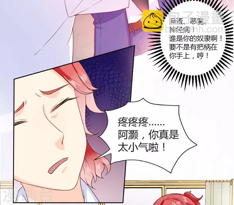 第16话-第16话