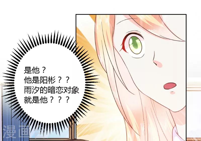 第16话-第16话