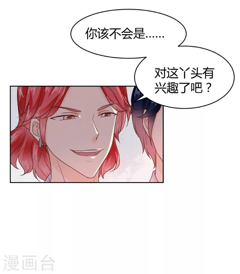 第16话-第16话