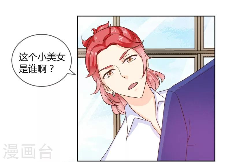 第16话-第16话