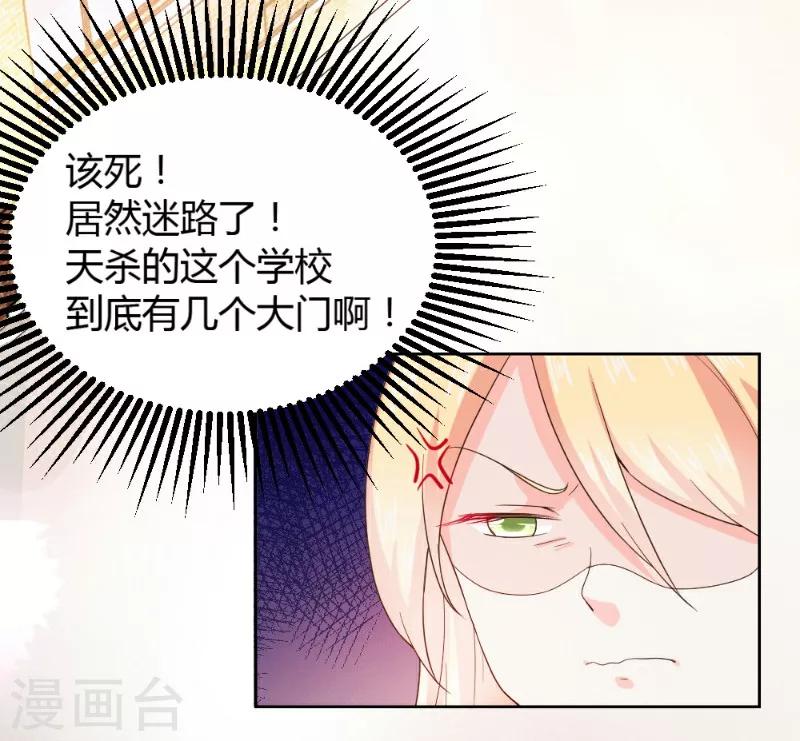 第18话-第18话