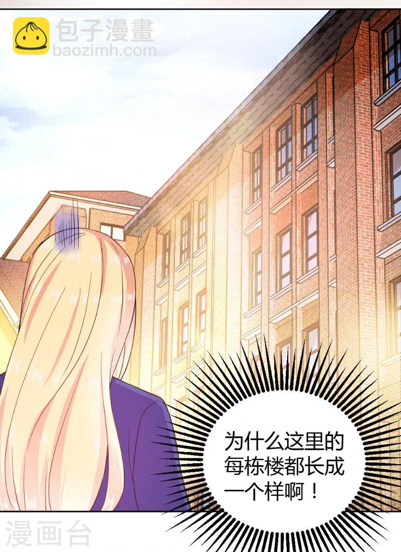 第18话-第18话