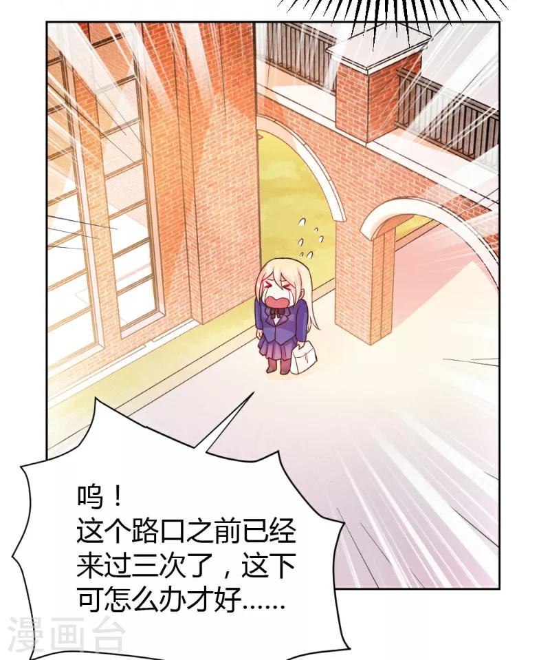 第18话-第18话
