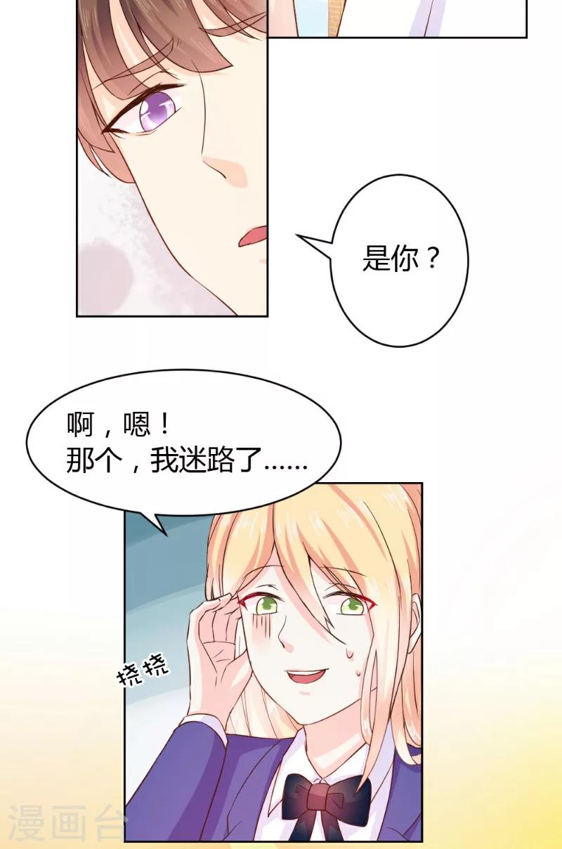 第18话-第18话