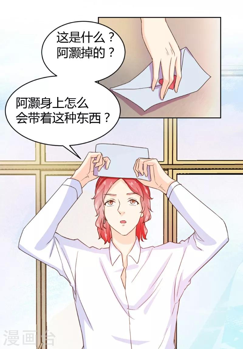 第18话-第18话