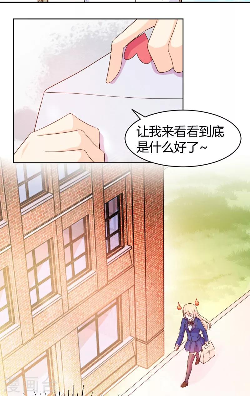 第18话-第18话