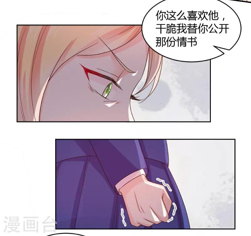 第20话-第20话